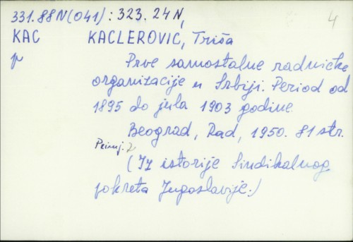 Prve samostalne radničke organizacije u Srbiji : Period od 1895 do jula 1903 god. / Triša Kaclerović