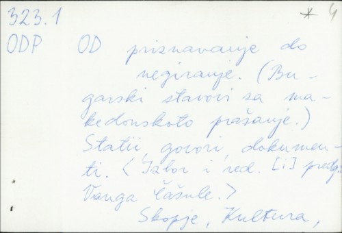 Od priznavanje do negiranje : (bugarski stavovi za makedonskoto prašanje) Statii, govori, dokumenti / Izbor i redakcija Vanǵa Čašule.