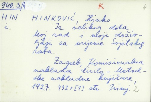 Iz velikog doba : moj rad i moji doživljaji za vrijeme Sovjetskog rata / Hinko Hinković