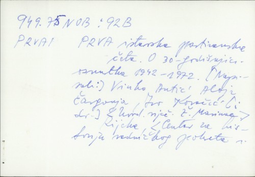 Prva istarska partizanska četa : o 30-godišnjici osnutka 1942-1972. / Vinko Antić, Alojz Čargonja, Ivo Kovačić ; [predgovor Željko Marinac].