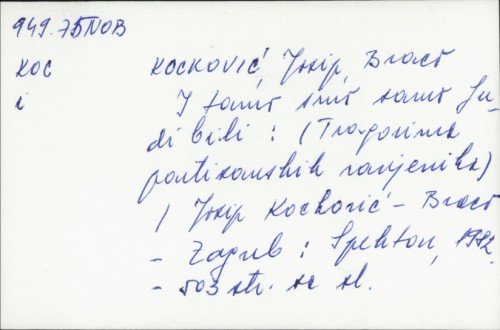 I tamo smo samo ljudi bili : (tragovima partizanskih ranjenika) / Josip Kocković-Braco ; [predgovor Grujica Žarković].
