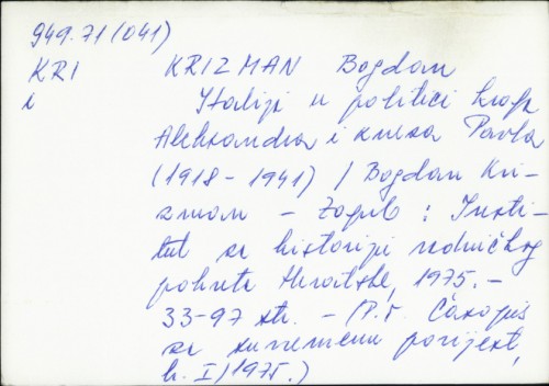 Italija u politici kralja Aleksandra i kneza Pavla (1918-1941) / Bogdan Krizman.