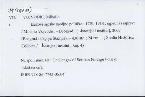 Izazovi srpske spoljne politike : 1791-1918 : ogledi i rasprave / Mihailo Vojvodić.
