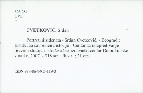 Portreti disidenata / Srđan Cvetković