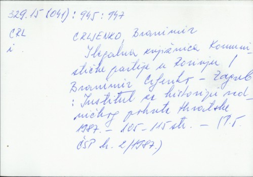 Ilegalna knjižnica Komunističke partije u Rovinju / Branimir Crljenko