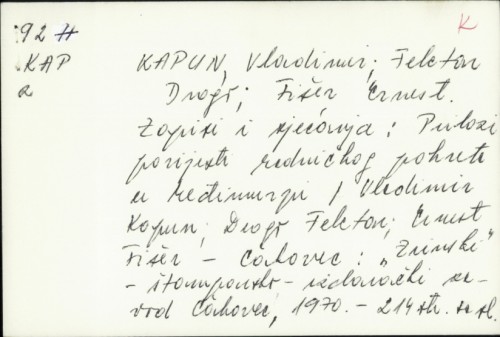 Zapisi i sjećanja : prilozi povijesti radničkog pokreta u Međimurju / Vladimir Kapun