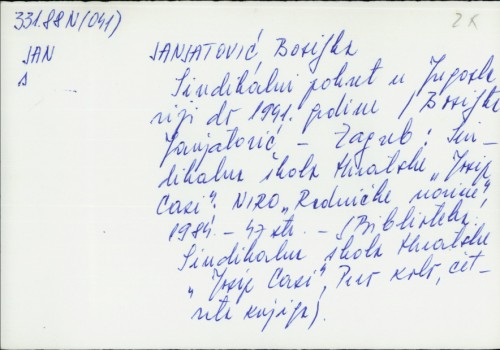 Sindikalni pokret u Jugoslaviji do 1941. godine / Bosiljka Janjatović.