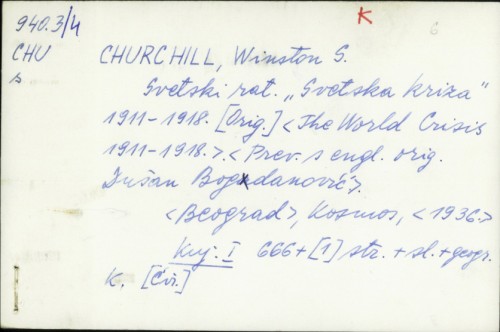 Svetski rat "Svetska kriza" 1911-1918. / Winston Spencer Churchill ; prev. s eng. Dušan Bogdanović