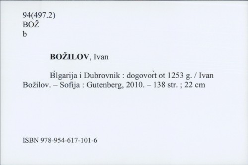 B'lgarija i Dubrovnik : dogovor't ot 1253 g. / Ivan Božilov