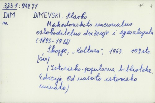 Makedonskoto nacionalno osloboditelno dviženje i egzarhijata : (1893-1912) / Slavko Dimevski