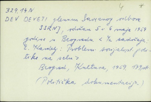 Deveti plenum Saveznog odbora SSRNJ, održan 5 i 6 maja 1959 godne u Beogradu /