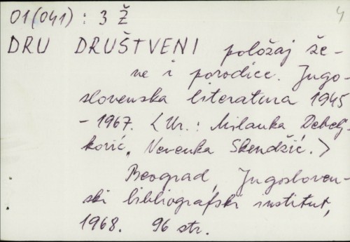 Društveni položaj žene i porodice : jugoslavenska literatura 1945.-1967. / Milanka Debeljković
