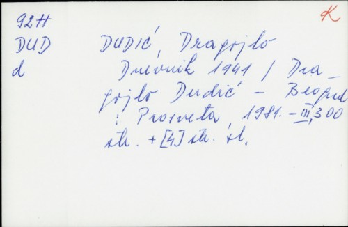 Dnevnik 1941 / Dragojlo Dudić