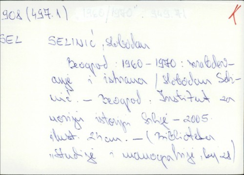 Beograd : 1960 - 1970 : snabdevanje i ishrana / Slobodan Selinić