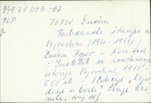 Partizanska štampa u Vojvodini (1941.-1944.) / Dušan Popov
