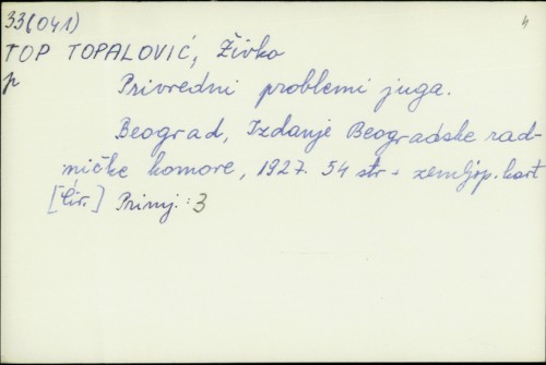 Privredni problemi juga / Živko Topalović