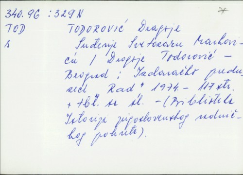 Suđenje Svetozaru Markoviću / Dragoje Todorović.