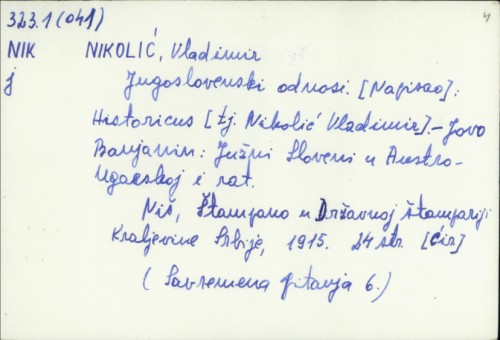 Jugoslavenski odnosi / Vladimir Nikolić