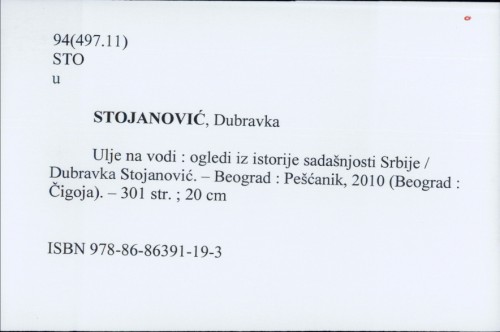 Ulje na vodi : ogledi iz istorije sadašnjosti Srbije / Dubravka Stojanović.