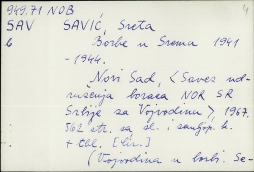 Borbe u Sremu 1941.-1944. / Sreta Savić