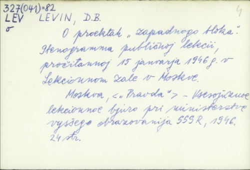 O proektakh : stenogramma publičnoj lekcii pročitannoj 15 januarja 1946 g. v. Lekcionnom zale v Moskve / D. B. Levin