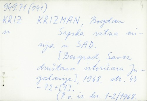 Srpska ratna misija u SAD : (decembar 1917. - februar 1918.) / Bogdan Krizman.