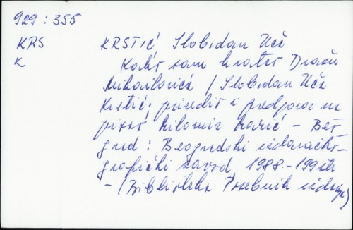 Kako sam hvatao Dražu Mihailovića / Slobodan Krstić Uča ; priredio i predgovor napisao Milomir Marić.