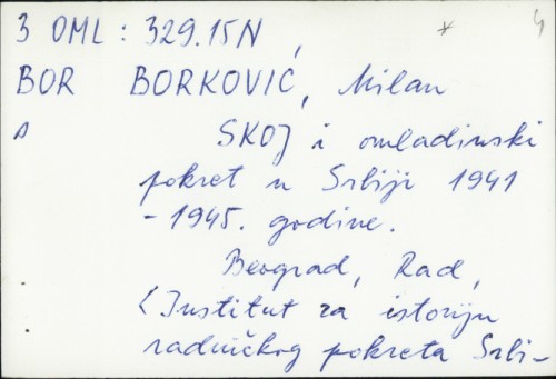 SKOJ i omladinski pokret u Srbiji 1941-1945. godine / Milan Borković