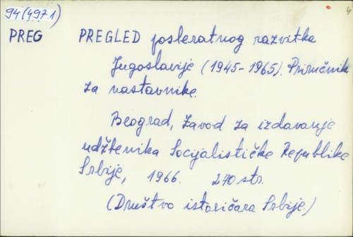 Pregled posleratnog razvitka Jugoslavije (1946-1965) : Priručnik za nastavnike /