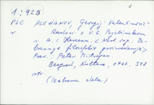 Radovi o V. G. Bjelinskom i A. I. Hercenu / G. V. Plehanov ; preveo Petar Mitropan.