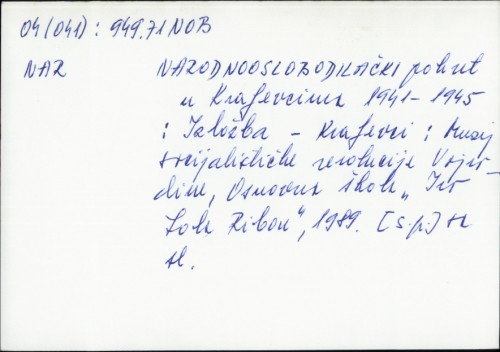 Narodnooslobodilački pokret u Kraljevcima 1941-1945 : Izložba /