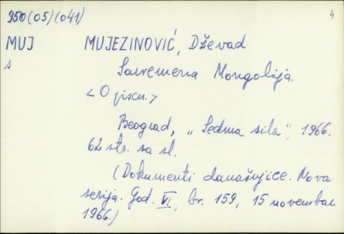 Savremena Mongolija / Drževad Mujezinović