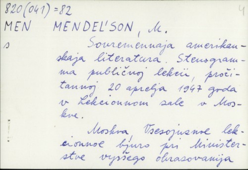 Souvremennaja amerikanskaja literatura : stenogramma publičnoj lekcii, pročitannoj 20 aprelja 1947 goda v Lekcionnom zale v Moskve / M. Mendel'son