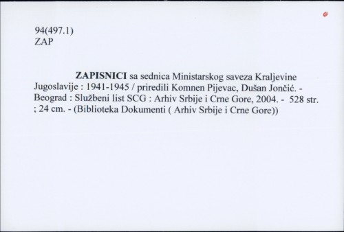 Zapisnici sa sednica Ministarskog saveza Kraljevine Jugoslavije : 1941-1945 / priredili Komnen Pijevac, Dušan Jončić.