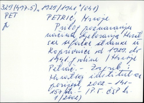 Prilog poznavanju načina djelovanja Hrvatske seljačke stranke u Koprivnici od 1929. do 1941. godine / Hrvoje Petrić.