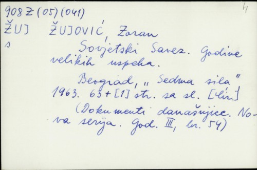Sovjetski Savez : godine velikih uspeha / Zoran Žujović.