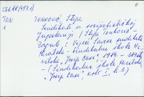 Sindikati u socijalističkoj Jugoslaviji / Stipe Tonković.