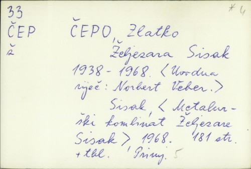 Željezara Sisak 1938-1968. / Zlatko Čepo
