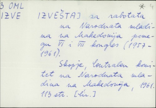 Izveštaj za rabotata na Narodnata mladina na Makedonija pomegu Vi i VII kongres (1957-1961) /