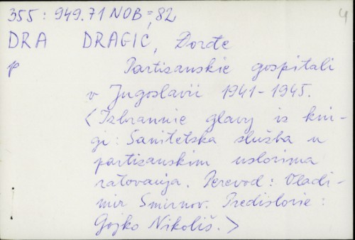 Partizanski gospitali u Jugoslaviji 1941.-1945. / Đorđe Dragić