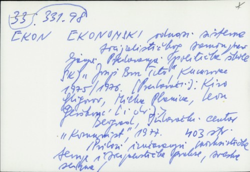 Ekonomski odnosi sistema socijalističkog samoupravljanja : predavanje političke škole SKJ "Josip Broz Tito" Kumrovec, 1975./1976. /