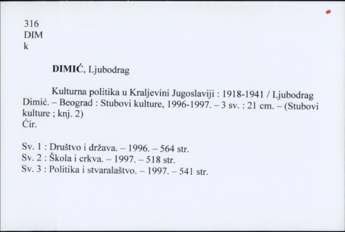 Kulturna politika u Kraljevini Jugoslaviji : 1918-1941 / Ljubodrag Dimić