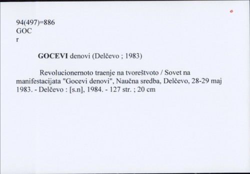 Revolucionernoto traenje na tvoreštvoto / [Sovet na manifestacijata "Gocevi denovi", Naučna sredba, Delčevo, 28-29 maj 1983.]