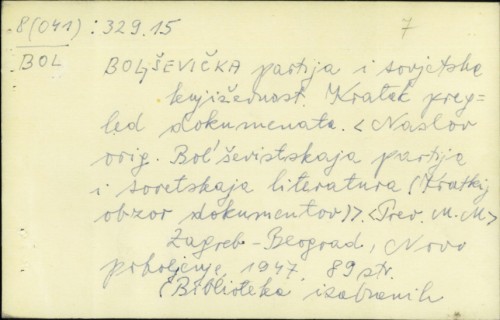 Boljševička partija i sovjetska književnost : kratak pregled dokumenata /