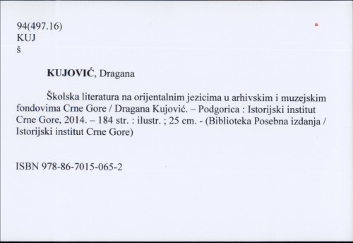 Školska literatura na orijentalnim jezicima u arhivskim i muzejskim fondovima Crne Gore / Dragana Kujović.