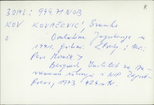 Omladina Jugoslavije u 1941. godini / Branko Kovačević.