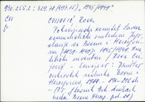 Pokrajinski komitet Saveza komunističke omladine Jugoslavije za Bosnu i Hercegovine (1939-1949) / Roza Cvijoć