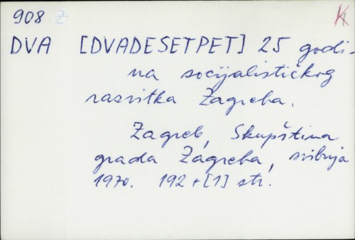 Dvadesetpet 25 godina socijalističkog razvitka Zagreba /