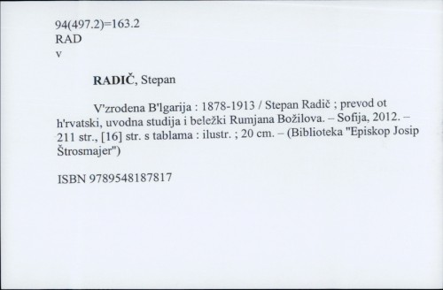 V'zrodena B'lgarija : 1878-1913 / Stepan Radič ; prevod : Rumjana Božilova