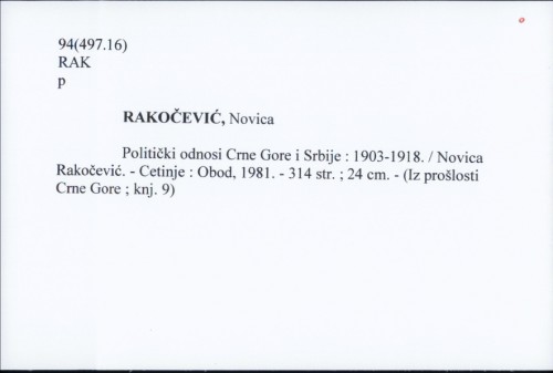 Politički odnosi Crne Gore i Srbije : 1903-1918. / Novica Rakočević.